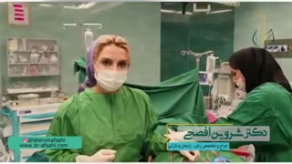 فیلم بدون سانسور تزریق چربی به واژن