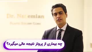 چه بیماری از پروتز نتیجه عالی می گیرد؟