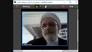 جلسه سوم شیخ عبدالکریم باز