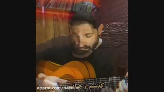 موزیک ویدیو حمید هیراد جدید HAMID.HIRAD