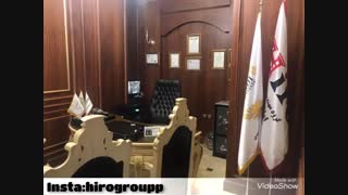 املاک هیرو با پنج شعبه بزرگ و فعال