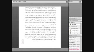 ادبیات فارسی25آذر