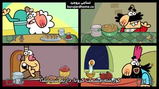 دیرین دیرین - یلدا تو کرونا