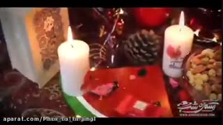 کلیپ شب یلدا | استوری شب یلدا | اهنگ شب یلدا کودکانه