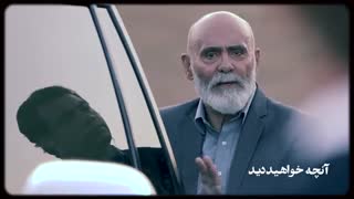 دانلود سریال آقازاده قسمت 26  کامل - iCinemaa.com