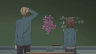 Itsudatte Bokura no Koi wa 10 cm Datta قسمت 6 (قسمت آخر)با زیر نویس فارسی