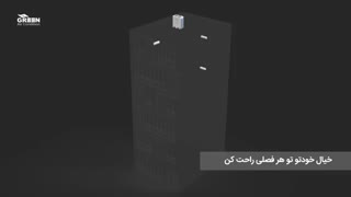 مقایسه کولر آبی و VRF