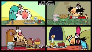 یلدا از دور...