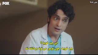 دکتر معجزه با زیرنویس فارسی قسمت 42
