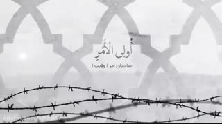 الهی العظم البلاء