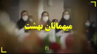 ارتباطات زنده بیمارستان‌های پذیرنده بیماران کرونایی سطح کشور با حرم مطهر رضوی