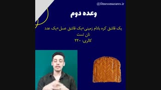 4 وعده عالی برای صبحانه