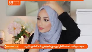آموزش بستن شال و روسری به صورت گام به گام