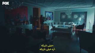 Sen.Cal.Kapimi.E23.تو درم را بزن قسمت ۲۳