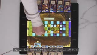 کنسول بازی Square One | بهترین کنسول برای بازی رومیزی