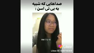 صداهایی که شبیه صدای اعضای بی تی اس هستن