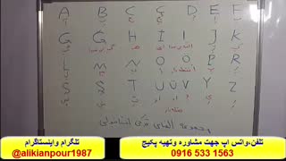 قویترین روش آموزش زبان ترکی استانبولی -استاد علی کیانپور