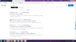 فیلم 11-10 - پودمان دوم  - طراحی صفحات وب ایستا - صفحه 70- پیاده سازی سیستم های اطلاعاتی و طراحی وب