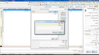 آموزش نحوه ساخت زونکن بایگانی به صورت درختی