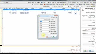 تعریف فرمول برای شماره نامه ها در دبیرخانه یگانه