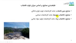 سرویس و تعمیر تصفیه آب صنعتی