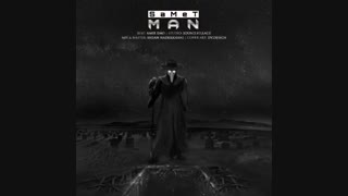 دانلود آهنگ جدید صامت به نام من | Samet – Man