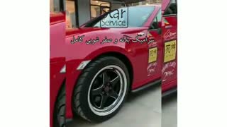 تیونینگ بدنه