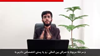 چگونه نوسانگیری کنیم؟