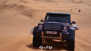 مسابقه بین غول های سراشیبی