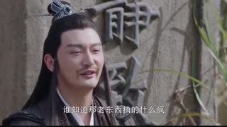 سریال چینی افسانه فِی قسمت 12 با زیرنویس فارسی /Legend of Fei Chinese Drama 2020