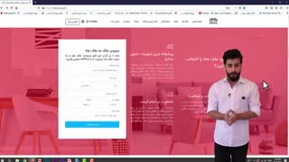 آموزش استفاده از پلان ملک در سایت ملک مانا