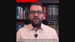 مثل فیل‌ها رفتار نکنیم