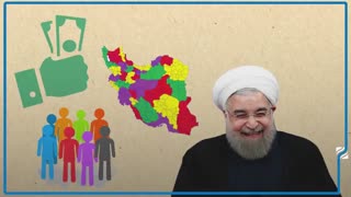 تبعیض در سهم بودجه استان های محروم... شایعه یا واقعیت!؟