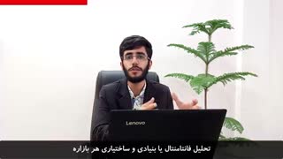 4 نیاز موفقیت در بازار های مالی