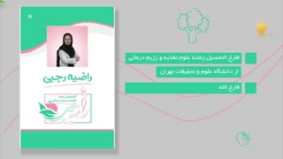 آموزش موشن گرافیک