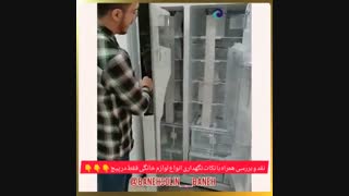 یخچال ساید بای ساید سامسونگ RS51