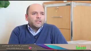 برنامه تلویزیونی شفا