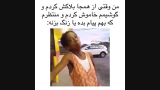 چقد منه :/