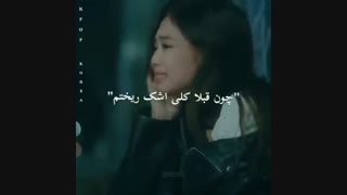 جنی بلک پینک