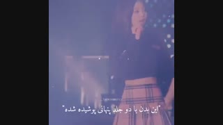 جنی بلک پینک