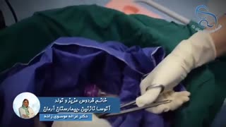 تولد آتوسا