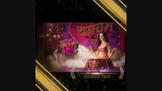 سریال های هندی با زیرنویس فارسی در @colors_farsi