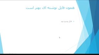 آموزش وردپرس قسمت دوم و کار با قسمت نوشته