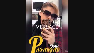 عینک  ورساچه VERSACE اپتیک پاسارگاد ایران