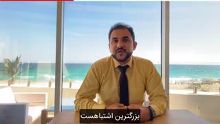 سود بدون انجام معامله