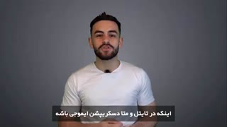 آموزش سئو - ۳ تکنیک طلایی افزایش نرخ کلیک | مهدی عراقی