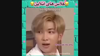 بی تی اس در کلاس انلاین(فقط اخرش)