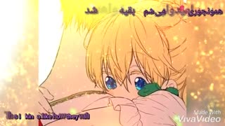 معرفی مانهوای فوق العاده کی منو پرنسس کرد(Made by me)