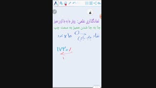 نمادگذاری علمی 4