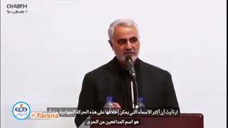 روایت سردار سلیمانی از نحوه نام گذاری «مدافعان حرم»